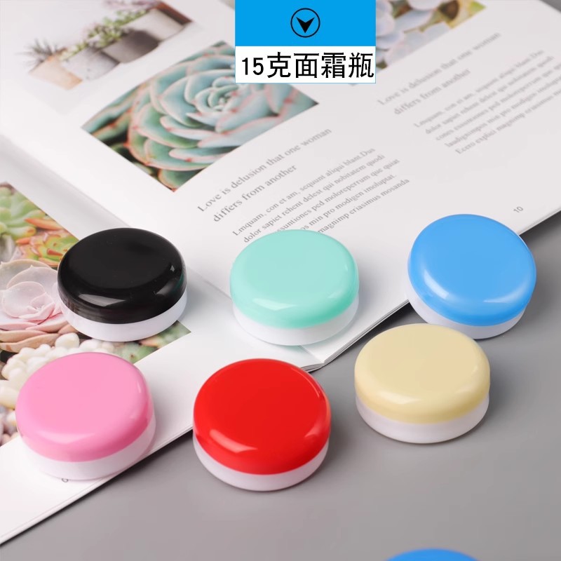 支付宝混批15g透明底高档膏盒 化妆品分装盒 面霜盒 蓝黄盖