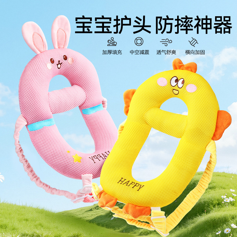 Factory Direct Sales of Baby Anti-Fall Device, Little Bee Head Protection Pillow, Baby Toddler Head Protection Pad Wholesale