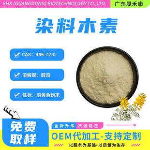 Ⱦ��ľ�� ��ȸ���Sͪ��ȸ����ȡ�� ���yƷ����Ʒԭ�� 100g/��