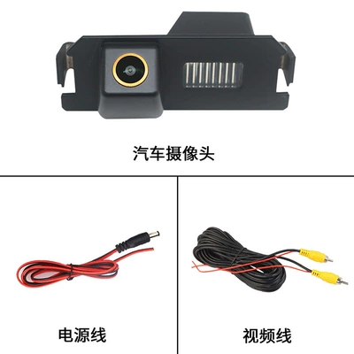 Reversing Camera Suitable for: Vehicle camera