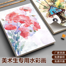 4�_8�_ˮ�ʼ��Ӻ�180g200g���g������ˮ�ʮ����W������L�D�L����