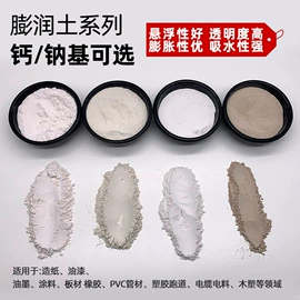 其他非金属;氧化铁黄;无机非金属