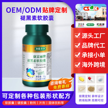 OEM�N�ƶ����ʺ���ܛ�z���{ñ�J�C����ʳƷ���������ʺ���ܛ�z��