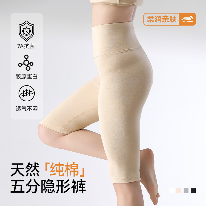Pure Cotton Thermal Leggings for Women, High-Waisted, Breathable, Tummy Control, Waist Protection, Warm Inner Wear, Shark Pants for Autumn and Winter Pure Cotton Thermal Leggings for Women, High-Waisted, Breathable, Tummy Control, Waist Protection, Warm Inner Wear, Shark Pants for Autumn and Winter
