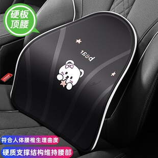 腰托車載腰枕司機座椅護腰椎枕辦公室座卡通椅靠墊汽車腰靠墊車用