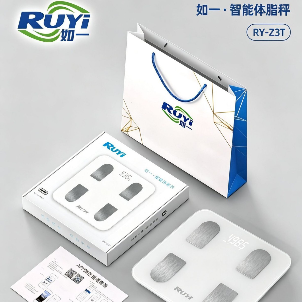 Ruyi Smart Body Fat Scale, Household Electronic Scale, Weight Scale, Exquisite Gift Box Set, Customizable Logo, Direct from the Factory
