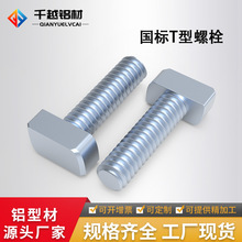 ���u�W���X�Ͳ����T���ݽz ����t���N�^�ݽz20304045��M5M6M8*20