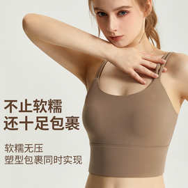 夏度健身运动背心固定胸垫一体式防震瑜伽美背文胸固定杯一体式
