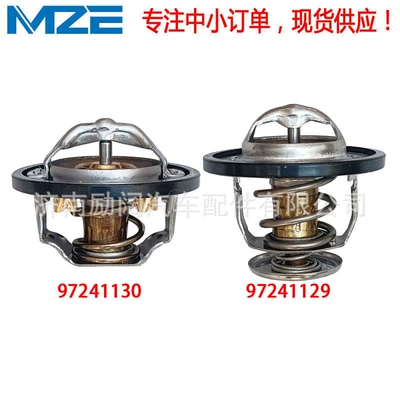 Thermostat 97241129 97241130 Is Suitable for Silverado Gmc Sierra Thermostat (Thermostat)