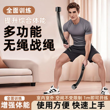 无绳战绳力量体能训练家用健身臂力肌肉力量训练甩大绳专业战斗绳