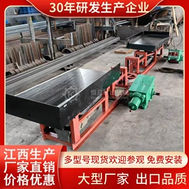 其他选矿设备;重选设备;球磨机