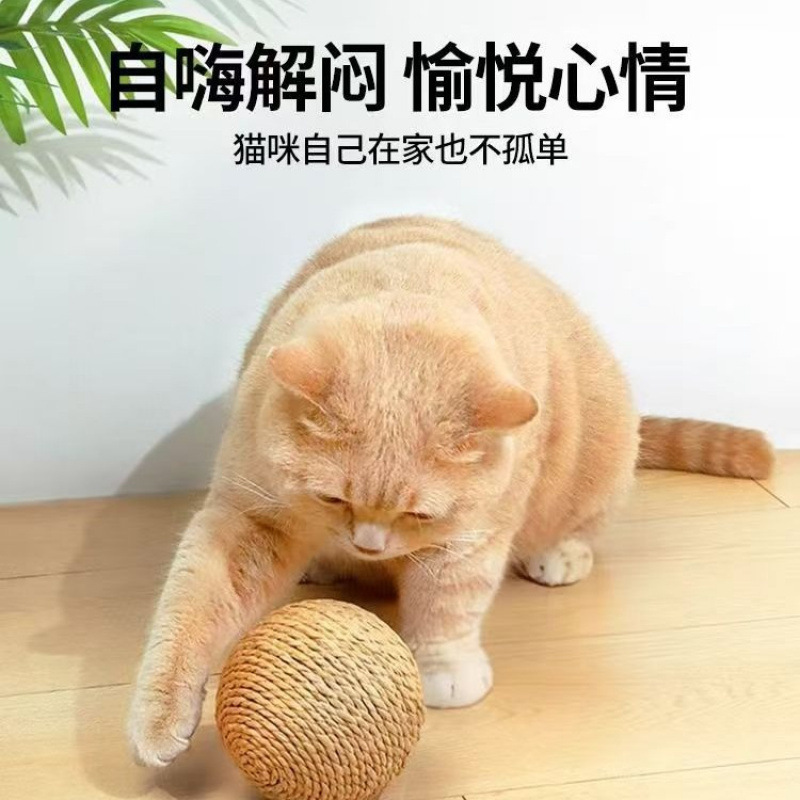 猫のおもちゃの超巨大な剣の麻のボールの紙の縄のボールは猫の棒のペットのおもちゃをからかいます。|undefined
