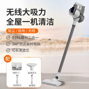 Cross-Border Wireless Car-Mounted Household Vacuum Cleaner Powerful Small Large Suction Washing and Mopping Carpet All-In-One Portable Vacuum Cleaner