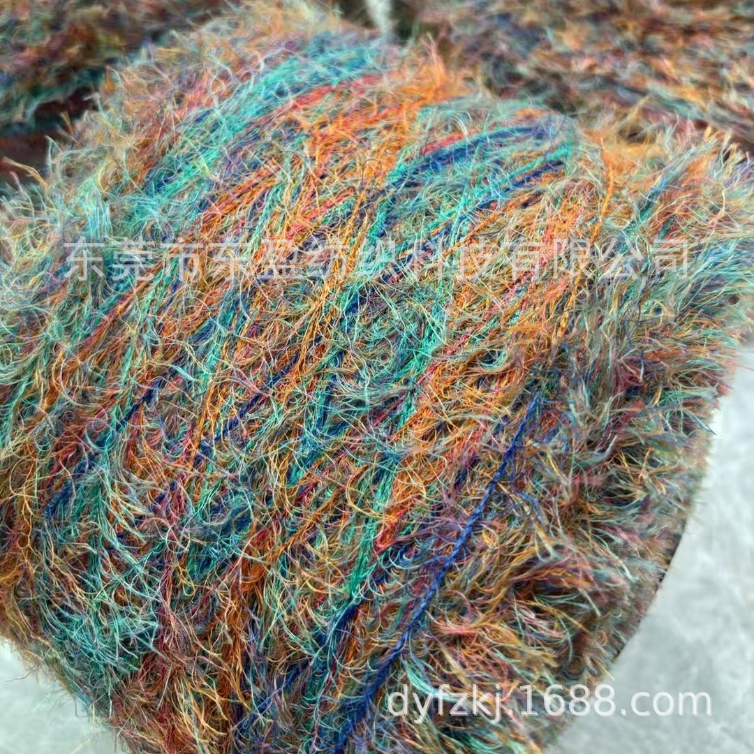 4公分段染羽毛纱 段染狗仔毛  1/2/4公分段染纱 段染梯田羽毛纱