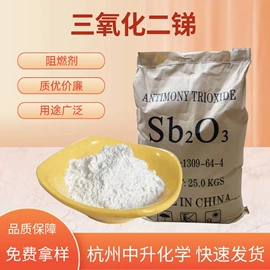 合成材料助剂;杀菌灭藻剂;磷酸盐