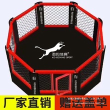 拳击擂台自由搏击MMA比赛台式落地地面格斗八角笼子