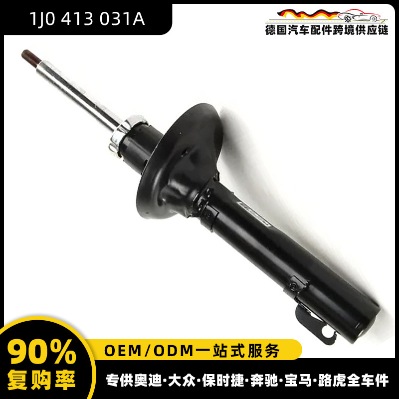 【1J0 413 031A】폭스바겐 보라/라비다에 적합한 전면 충격 흡수 장치