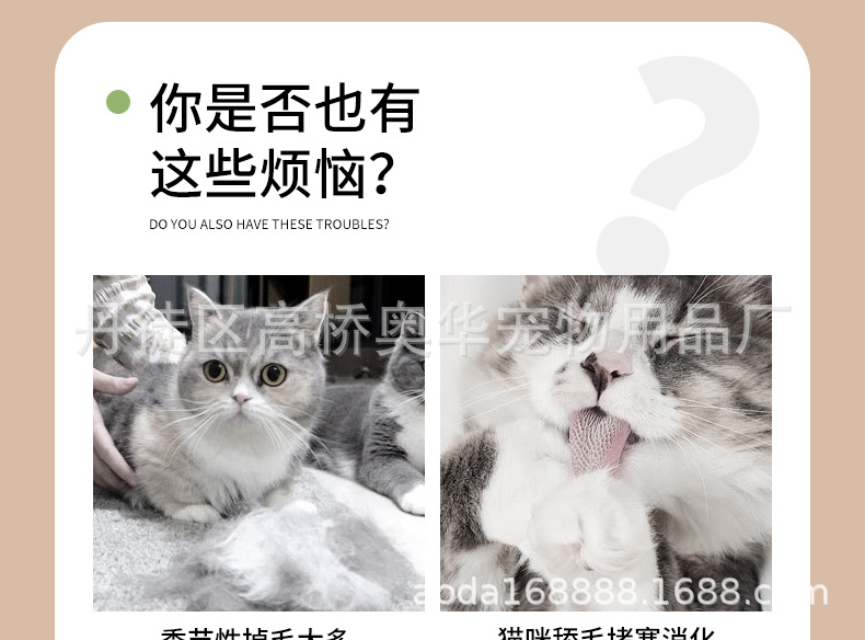撸猫手套详情页_03.jpg