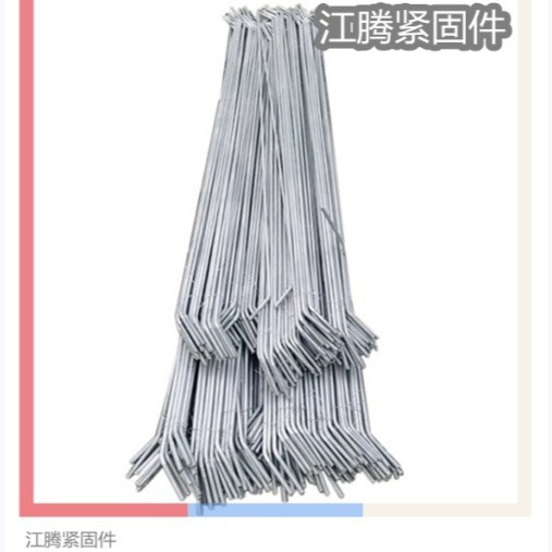 光伏热镀锌直拉条  斜拉条  镀锌拉条 可加工异形拉条