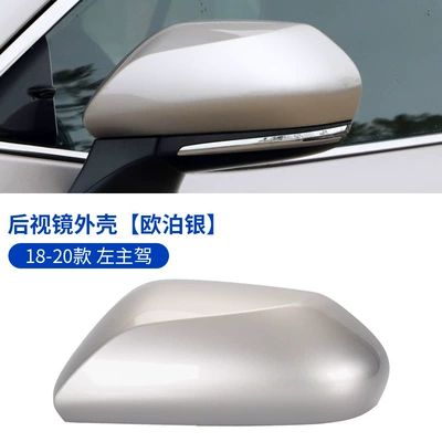 Large field of view rear view auxiliary mirror rearview mirror housing exterior reversing - 18-23-camry-rearview-mirror-shell-opal-silver-main-driver