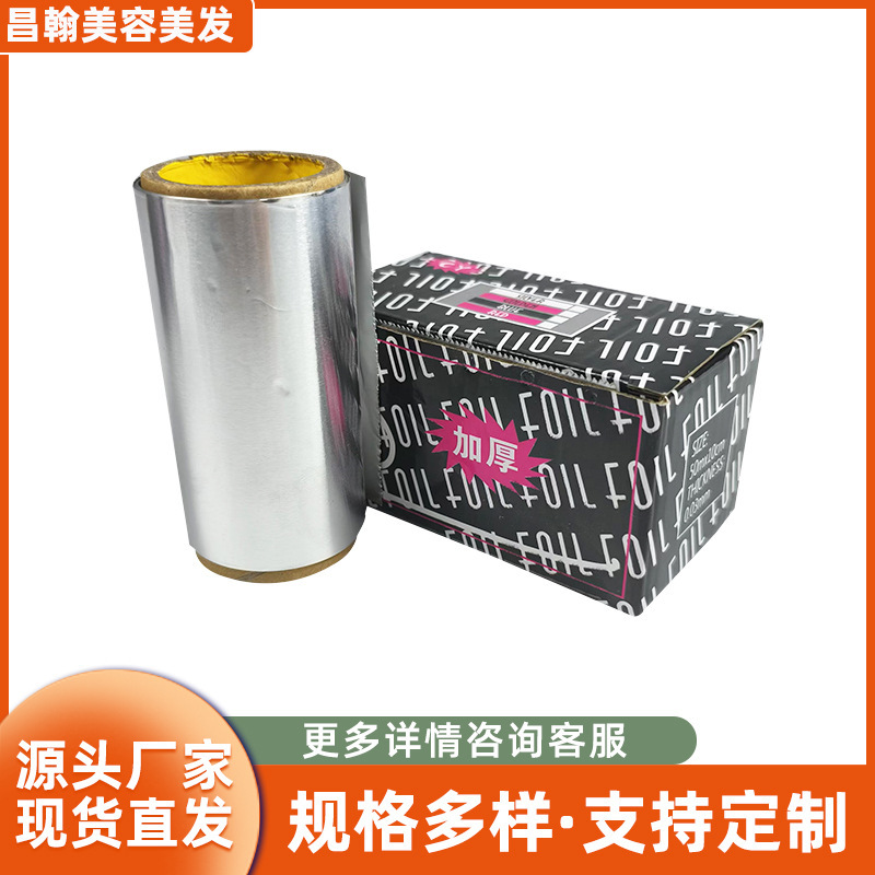 Hairdressing Tools Thickened Perm Foil Paris Dyeing Hot and Cold Perm Universal Nail Art Foil Paper