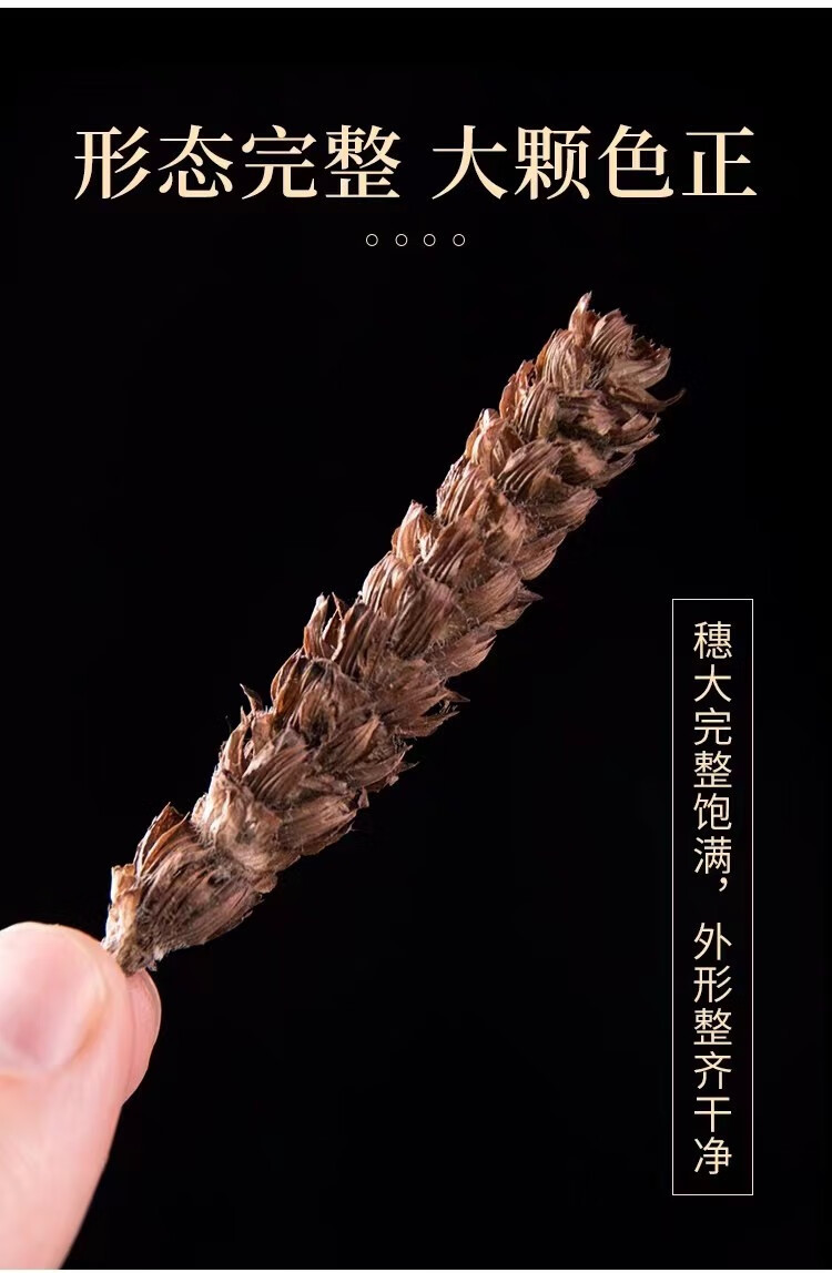 Prunella Spike Xia Ku Cao 500g Dried Self-Heal Flower Spikes Traditional Herbal Tea Ingredient key features