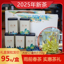 2025���²�ײ����ԭ�a��250g�Y���b��ǰ���谲���w�Բ�����l