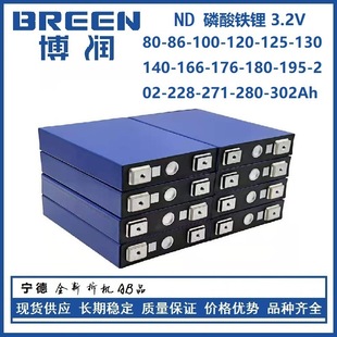 ��N�����F�늳�D��ȫϵ80��120AH100 228���X��늄�܇�����о