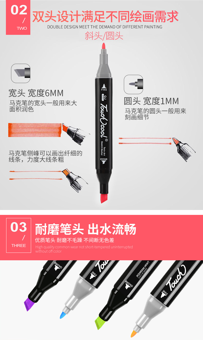 马克笔详情1_07.jpg