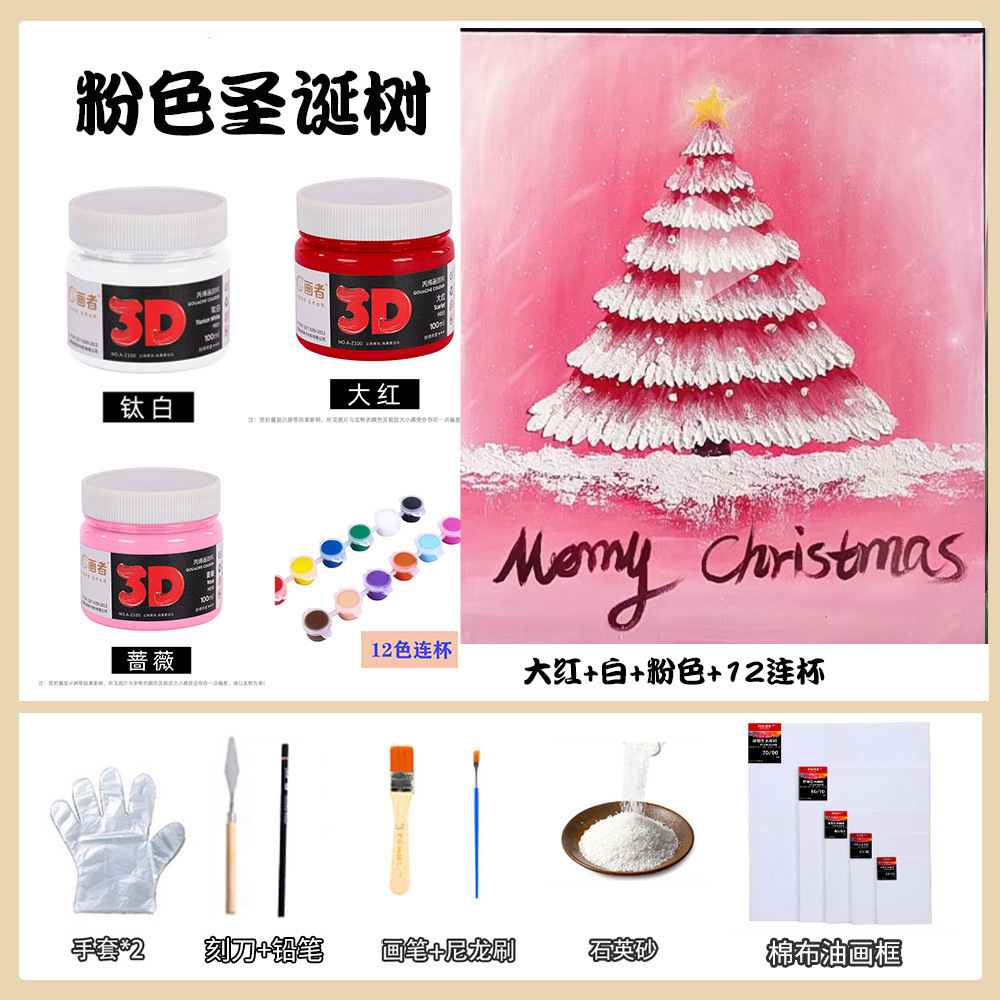 핑크 크리스마스 트리