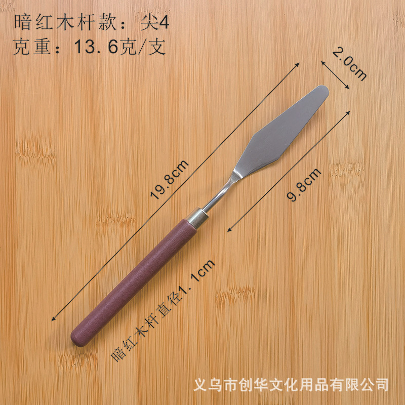 Redwood rod tip 4 scraper
