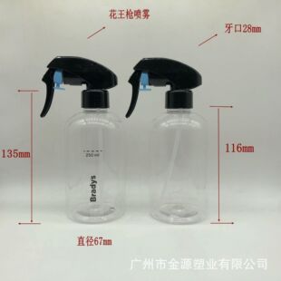 350��������ƿ�A������ƿ�����������坍����ƿ320ML����ȩ����ƿ