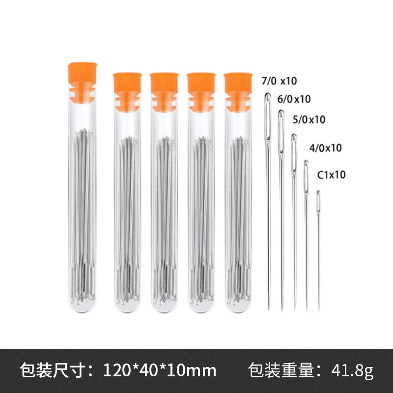 不锈钢缝纫针 大眼手缝针 刺绣针尖头针针透明针瓶工具套装|undefined
