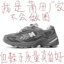 ���°������ٷ��콢�����nb725ϵ����ŮЬnb�ϵ������ܲ��˶�Ь