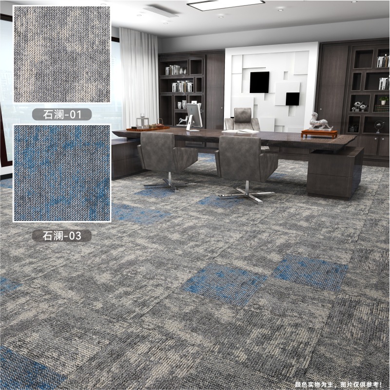 Alfombra de oficina engrosada empalme resistente al desgaste antideslizante almohadilla de absorción de acústico comercial recortable cuadrada simple alfombra de suelo moderna