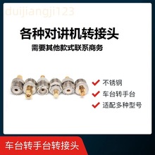 "���v�C܇�d̨�쾀�D��̨���P��D���^Mĸ�^�DSMA���^��