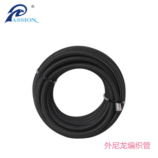 1/4 Inch Nylon Braided Tubing, Long Service Life, Optional Specifications, Rubber Hose with High Temperature Resistance
