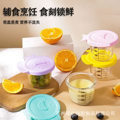 子供用シリカゲルの新鮮保持ガラスの弁当箱の補助食品の碗の蒸し卵のスープの補助食品の箱は蒸してセットのマイクロ波の新鮮な箱を煮ることができます。