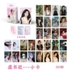 Yu Shuxin 50 laser cards