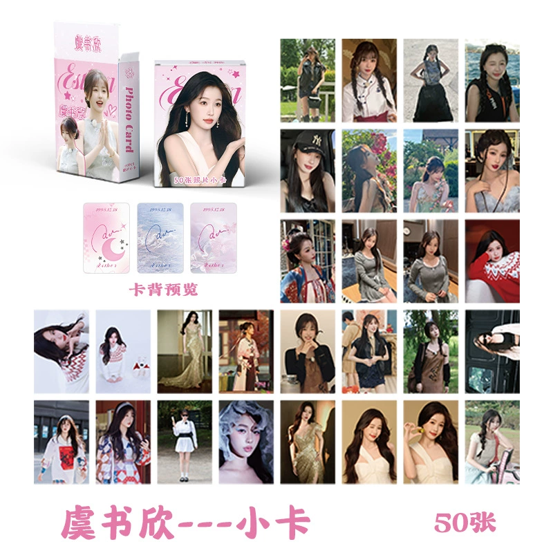 AESPA Zhao Lusi Lessarefim Yu Shuxin Lisa Laser Карта IVE Surrounding Карта Lomo Карта Lomo