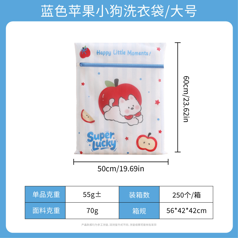 . Bolsa de Lavandería Gruesa de Malla de 70g, para Lavadora, Ropa, Ropa Íntima o Sostén, Marca Andeya, Venta al por Mayor.