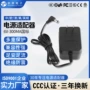 标准220v12v300ma设备适配器