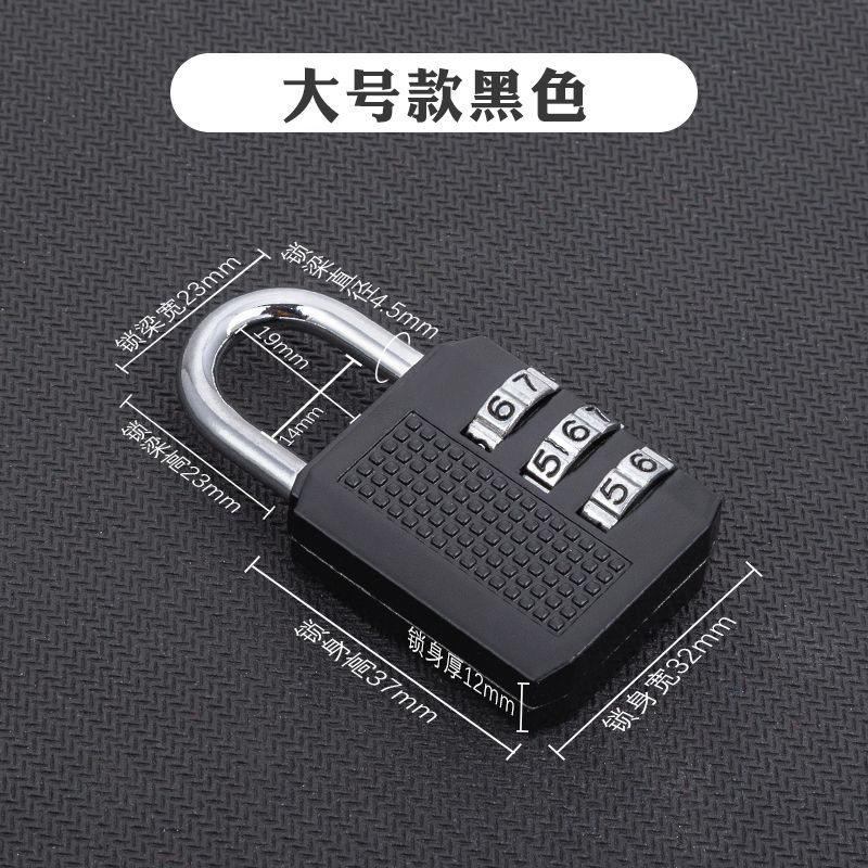 金属密码挂锁防水健身锁柜锁学生书包宿舍锁头宿舍柜子家用挂锁|undefined