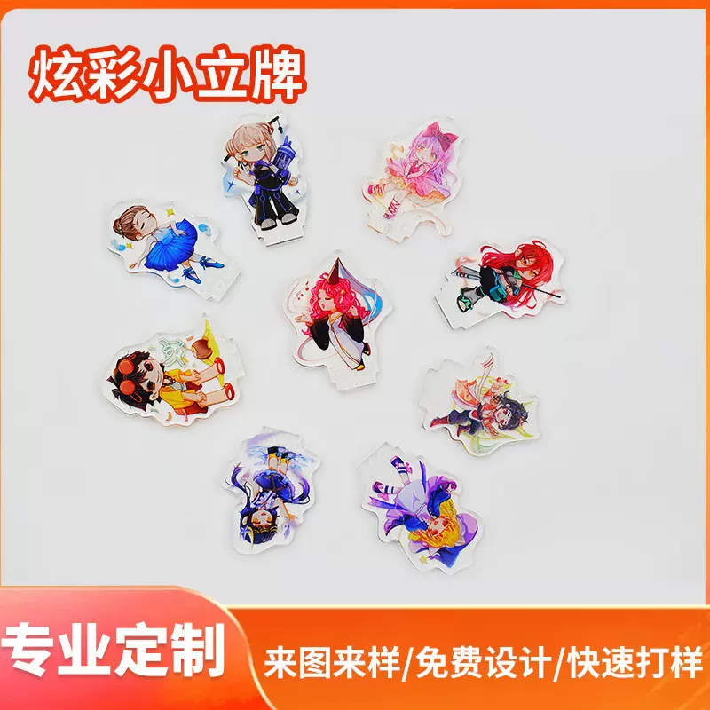 现货亚克力炫彩小立牌原神同人动漫周边二次元办公桌人形摆件批发