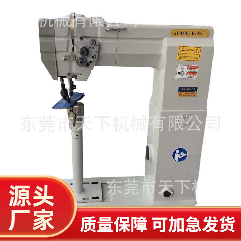 象王细柱罗拉车