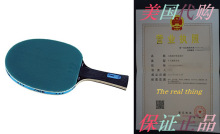 STIGA Pure Color Advance Table Tennis Racket跨境专供代发