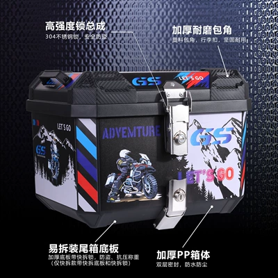 trunk | Motorcycle trunk