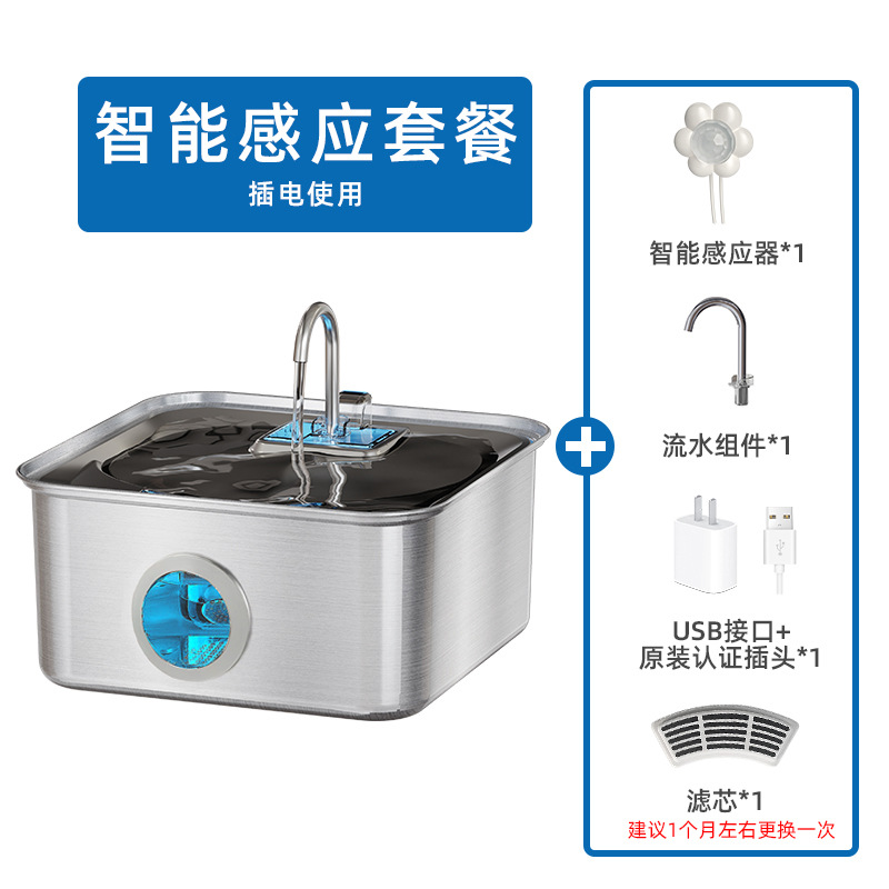 JPET más pet beber de agua de acero inoxidable de gran capacidad filtrado automático circulante alimentador de agua para mascotas perro inteligente image 8