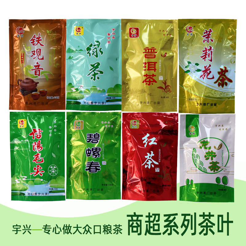 Tieguanyin tea