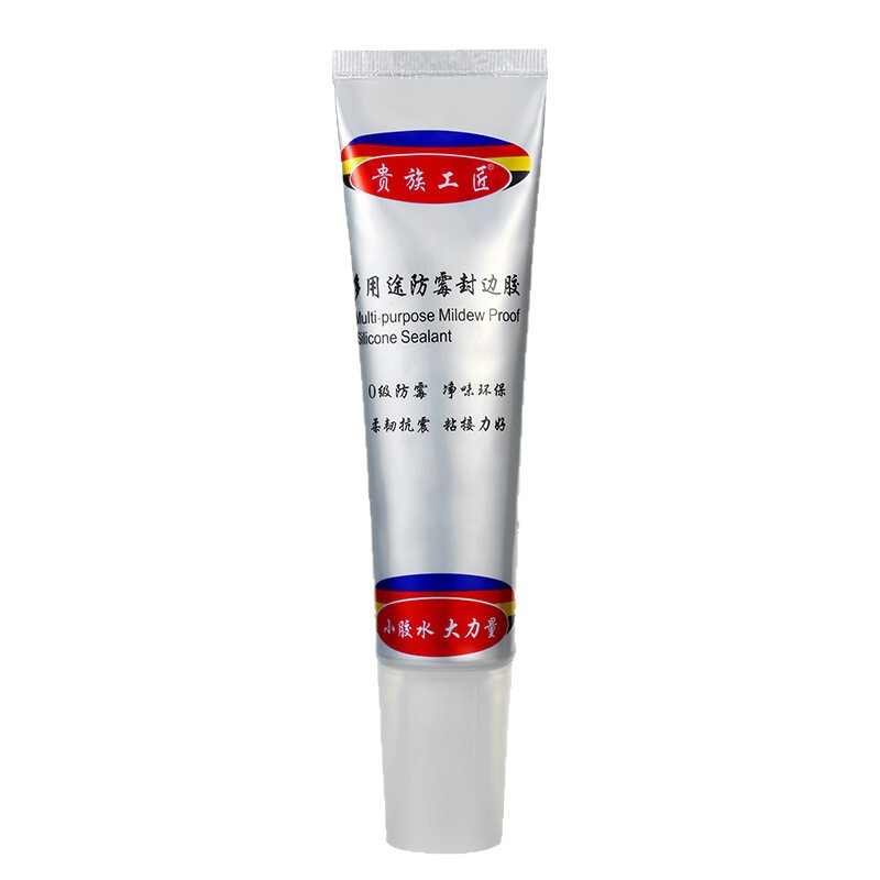 封边胶厕所木门美缝收边多用途防水厨房洗碗池橱柜密封防霉封比胶|undefined